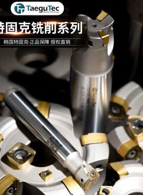 韩国特固克数控立铣刀杆TDM 216/218/220/222/225-W25 W20-06/09