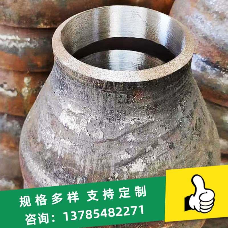 国标无缝大小头316L大小头锥管承插大小头喇叭口异径管高压厚壁