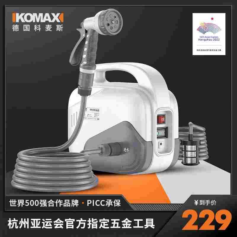 浇菜神器浇水机充电式抽水泵农村用菜地灌溉家用自动户外浇地神器