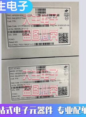 HT1622 LQFP64 7*7 多功能LCD液晶显示驱动芯片HOTEK全新原厂