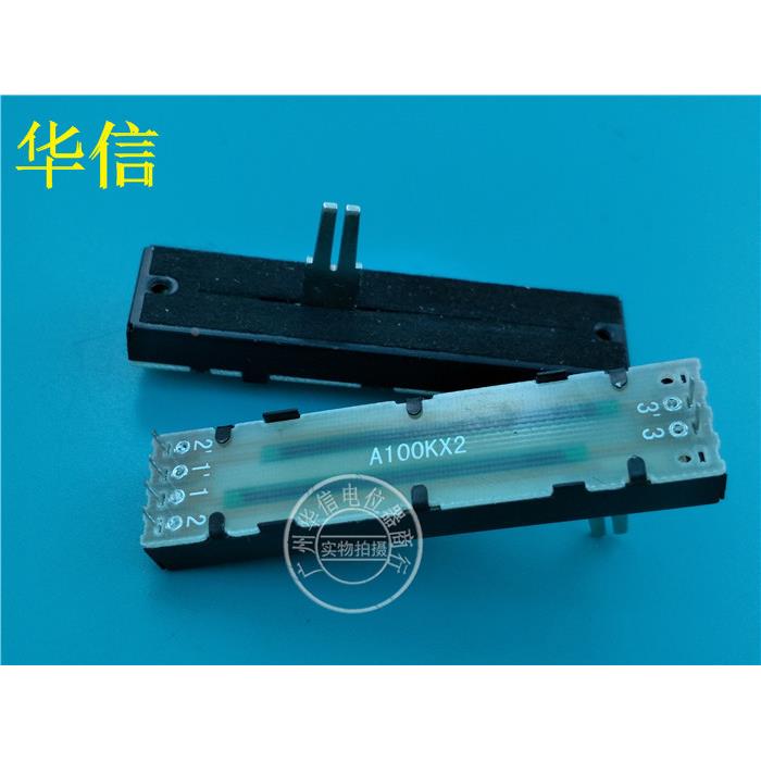 混音台推子 7.3公分带轨道双联直滑电位器B100K  柄20A6