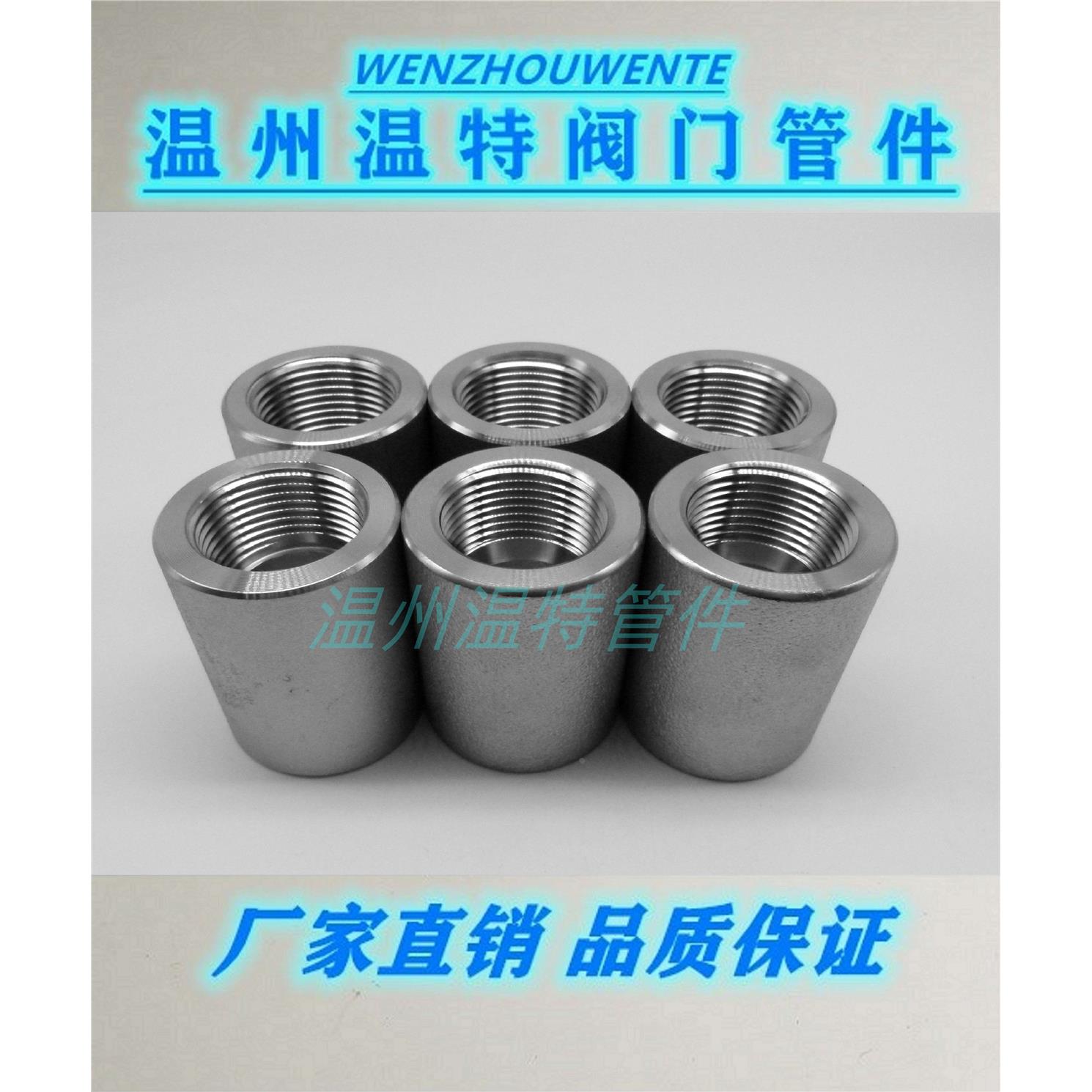 304/316L 不锈钢高压内螺纹管箍 高压内螺纹直接  NPT螺纹 CL3000