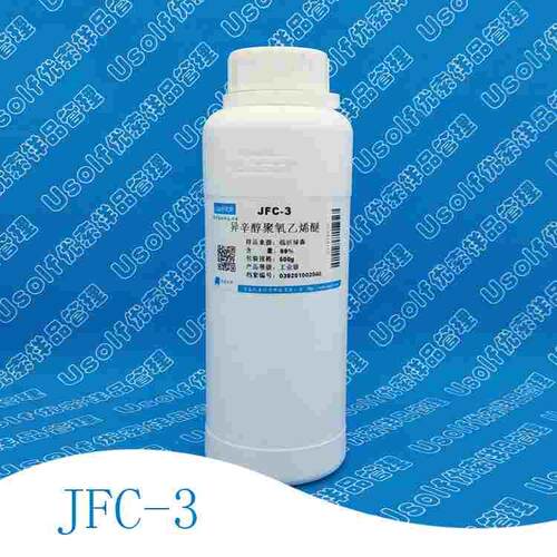 渗透剂 JFC-3 异辛醇聚氧乙烯醚 500g/瓶