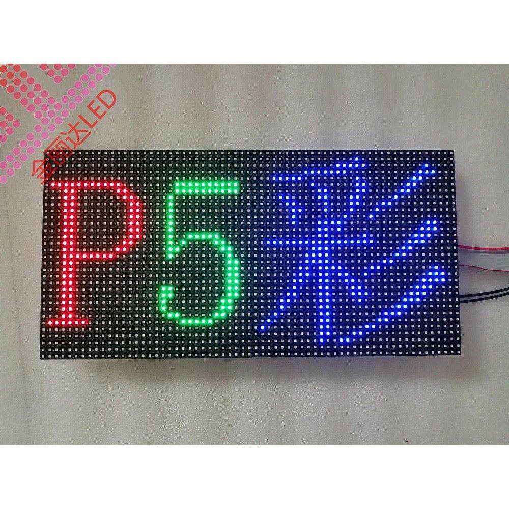 P5室外表贴全彩三合一LED屏单元板彩色屏室内P5电子LED显示屏模组