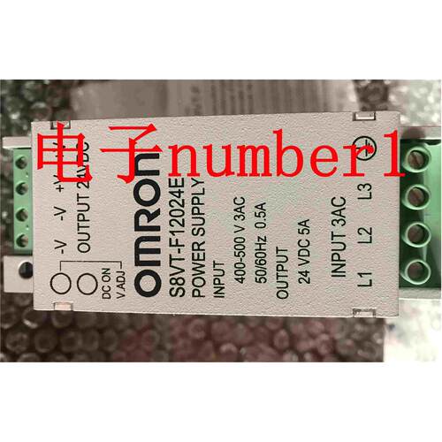 S8VT-F12024E S8VTF12024E OMRON 原装正品 咨询