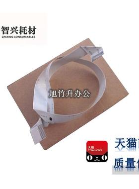 智兴 兼容HP3050扫描头缆HP1319扫描头缆 数据线 扁平线 扫描排线