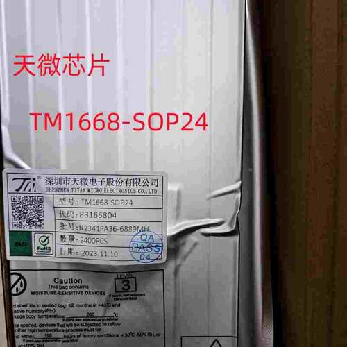 包邮天微LED驱动芯片 TM1668 SSOP-24-208mil 原装现货 可直拍