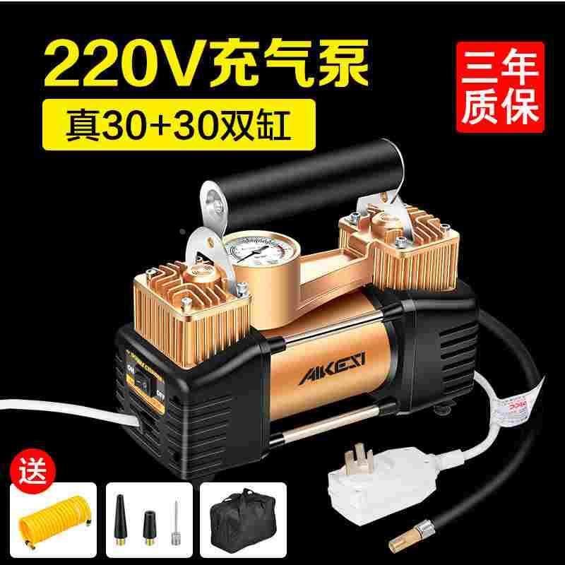 德国进口家用220V充气泵双缸高压打气筒电瓶电动车汽车篮球轮胎泳