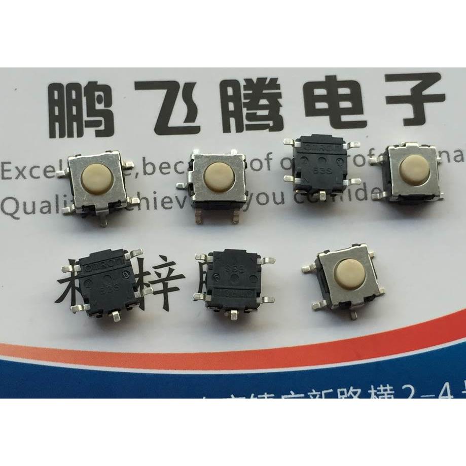 日本欧姆龙B3S-1100P 防水尘轻触开关6*6*4.3 贴片5脚 按键微动