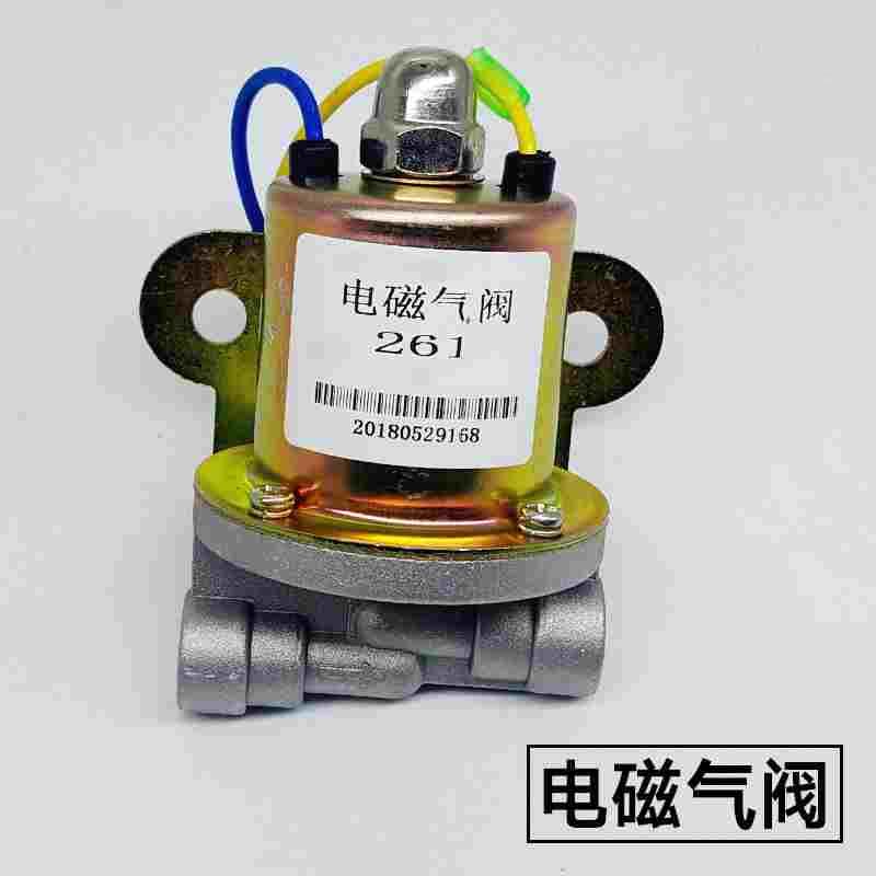251货车电磁气阀开关12V 24v纯铜排气制动 熄火气喇叭261 刹车阀