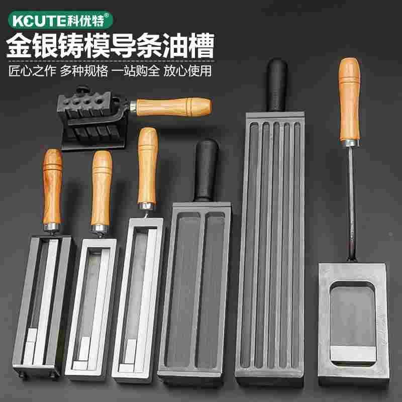 欧式大油槽熔金银条块模具翻砂铁槽倒条成型打金铸模首饰做条工具,文具电教/文化用品/商务用品,书皮/书衣,淘宝优惠券,粉丝福利购,淘宝优惠卷
