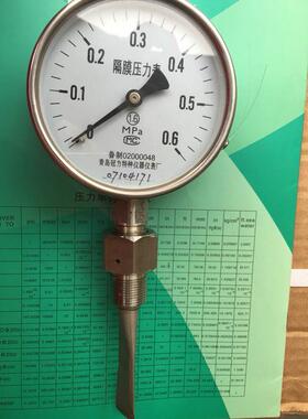 YTP100MS舌型隔膜压力表青岛冠力特种仪器仪表厂