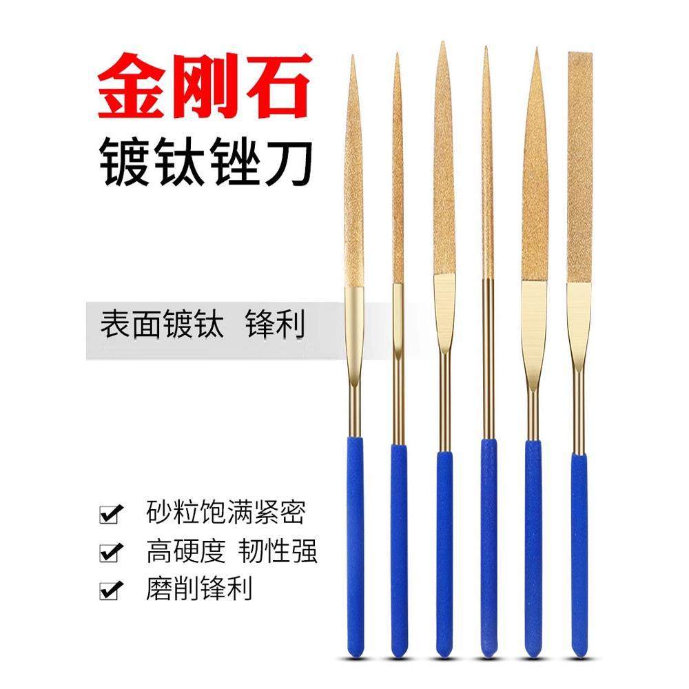 金刚石锉刀金刚石套装平板小挫刀合金镀钛什锦金刚砂锉圆三角锉刀,节庆用品/礼品,拉花,淘宝优惠券,粉丝福利购,淘宝优惠卷