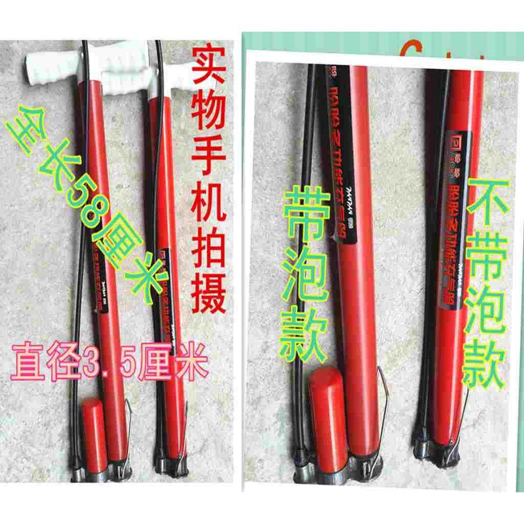 高压自行车打气筒 便携 电动车汽车打气筒篮球游泳圈打气筒,节庆用品/礼品,拉花,淘宝优惠券,粉丝福利购,淘宝优惠卷