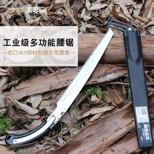 德国麦思德手锯园林锯家用强力手板锯锯木工锯快速锯子手工锯腰锯