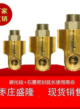碳化硅双密封铜旋转接头 hd20a RHD20A RHD-20通热水冷却水空气油