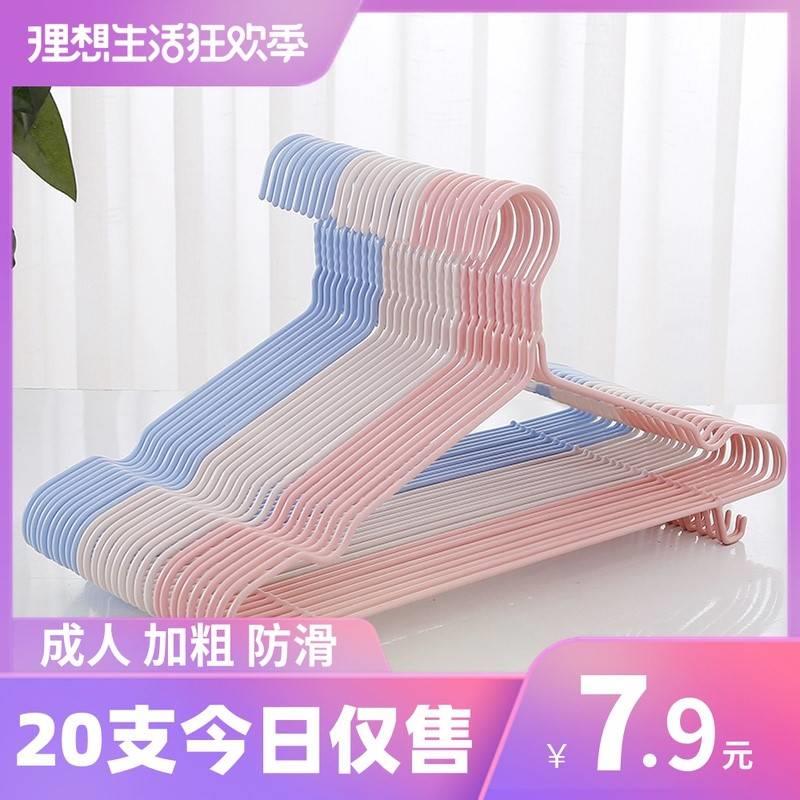 衣架100个装50个晒衣架批量.家用普通20个服装店衣架子衣撑