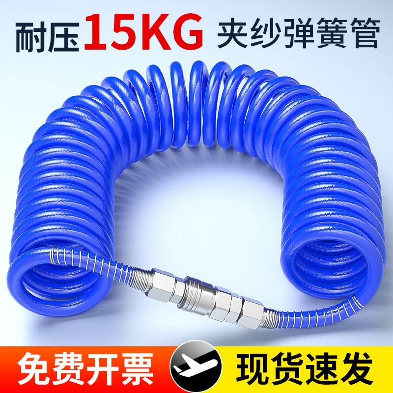 PU气管软管夹纱弹簧管气动高压防爆空压机气泵伸缩螺旋充气10/8mm