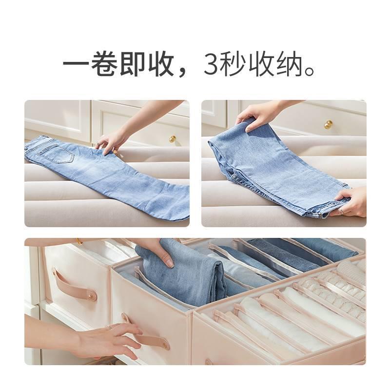 eachy毛衣收纳神器裤子收纳盒整理箱衣物分格衣服衣柜整理神器