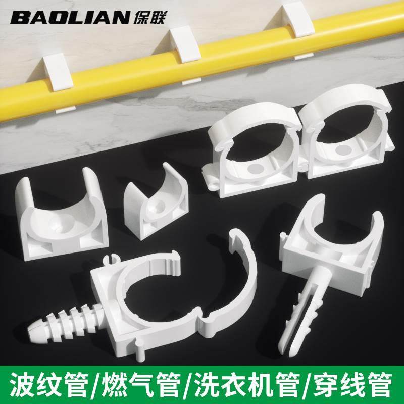PPR水管固定卡扣管卡4分6分1寸管夹U型管卡带脚扣卡水管配件大全