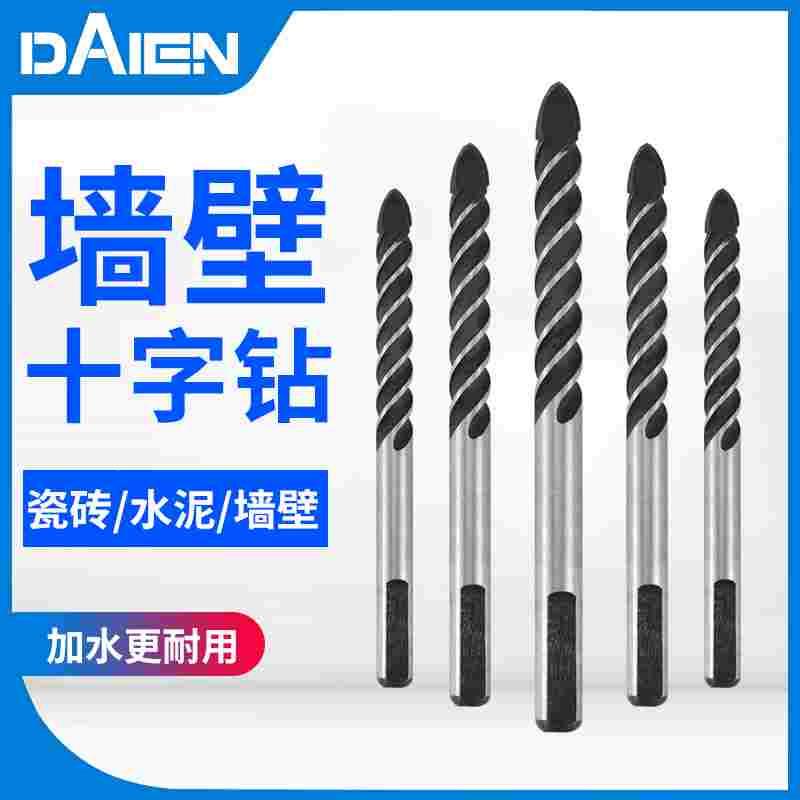 玻璃瓷砖扩孔手电钻三角钻头6mm 混凝土打孔钻孔合金开孔器四刃钻