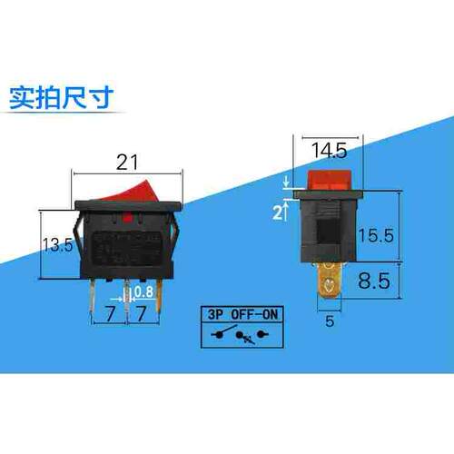 KCD3电热锅电炒锅船型开关 3脚2档 带灯电源翘板15*21 铁脚