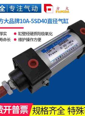 10A-5SD40 TC TCC CB  CBB  CA CB 行程30mm~1000mm 方大气缸大全