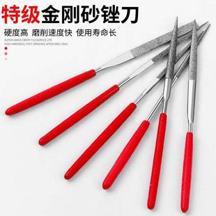 金刚石什锦锉刀600目150玉石金属打磨三角搓扁平圆形小型抛光挫刀