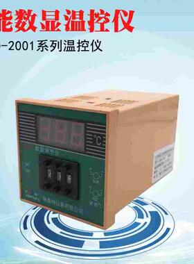 姚奥特仪表 XMTD-2001/2002数显调节仪佘姚E型 K型输入温度控仪器