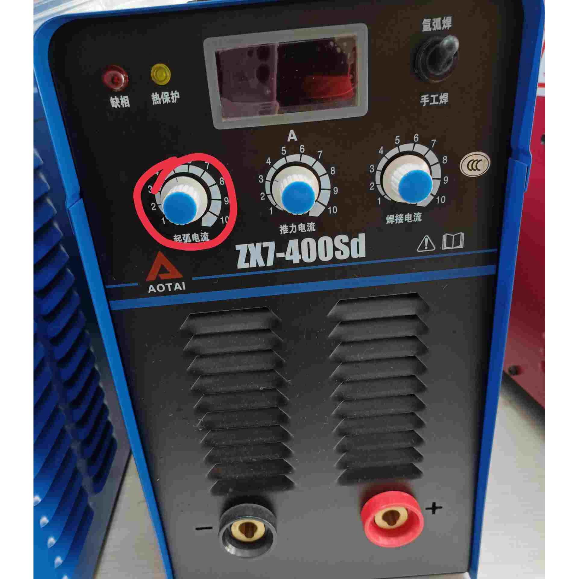 奥太焊机电位器专用旋钮 ZX7-400Sd/STG气保焊机NBC-350焊机旋帽