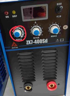 奥太焊机电位器专用旋钮 ZX7-400Sd/STG气保焊机NBC-350焊机旋帽