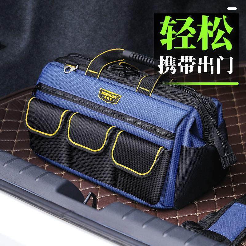 电工工具包帆布耐磨木工五金工具箱套装工具袋工具包多功能电工包,包装,胶带座/封箱器,淘宝优惠券,粉丝福利购,淘宝优惠卷