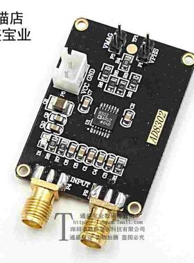 AD8302幅度相位检测模块 2.7 GHzRF/IF 14TSSOP 射频中频相位检测