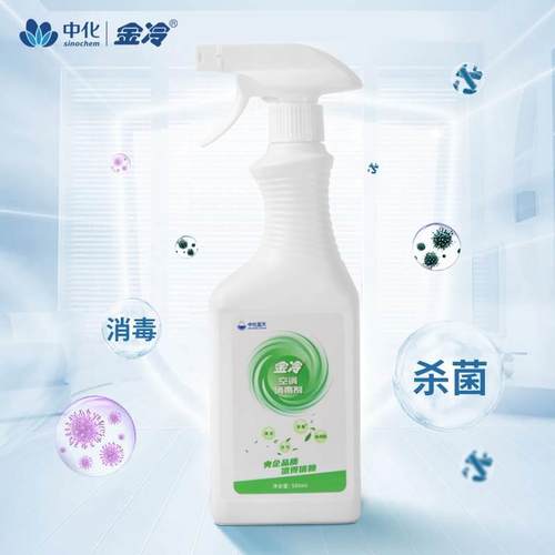 洗空调清洗剂家用免拆免洗内机专用滤网冷凝器挂机柜机除臭消毒剂