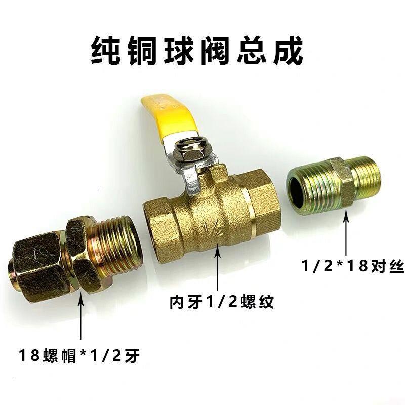 开关140货车卡车挂车通用型球阀分离开关前轮断气开关一件