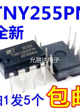 进口原装 TNY255PN TNY255P DIP直插  电源IC【5只13元包邮】