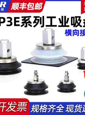 丁晴橡胶风琴吸盘工业吸嘴ZP3E-Y32BMN-AL14 50 63 80 100-BMB-B8