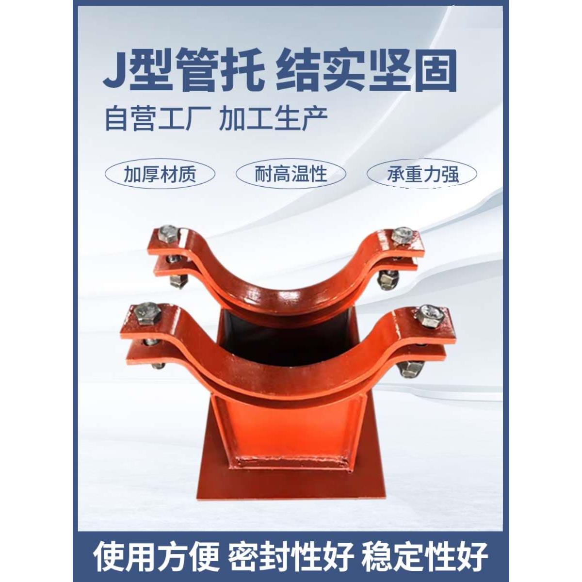 滑动管托支吊架聚氨酯保冷管托高效隔热T型双孔管夹固定导向支座