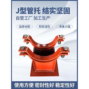 滑动管托支吊架聚氨酯保冷管托高效隔热T型双孔管夹固定导向支座