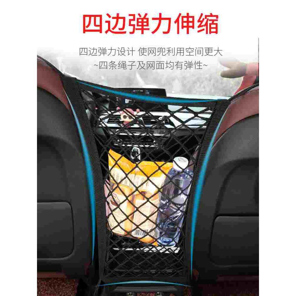 汽车座椅间储物网兜车内收纳挂袋车载挡网椅背置物袋椅车用收纳箱,乐器/吉他/钢琴/配件,其它民族乐器,淘宝优惠券,粉丝福利购,淘宝优惠卷