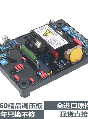 无刷发电机励磁调压板自动电压稳压板AVR调节器SX460SX440AS440