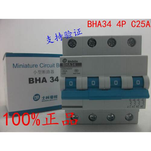 原装正品 士林断路器空气开关BHA34 4P C型6A10A16A20A32A40A63A
