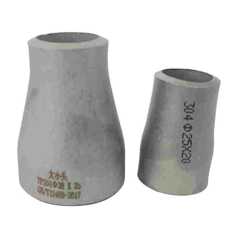 304不锈钢变径大小头冲压焊接工业管道同心异径大小头接头Φ14-60,节庆用品/礼品,拉花,淘宝优惠券,粉丝福利购,淘宝优惠卷