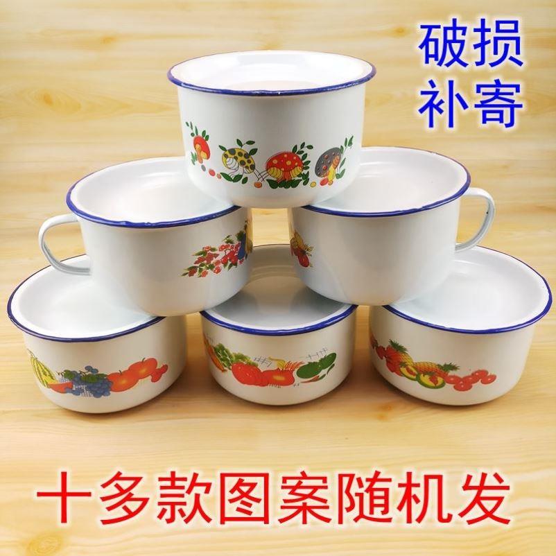 【1元1个】老式怀旧搪瓷碗带盖缸子泡面碗神器大号学生宿舍快餐杯