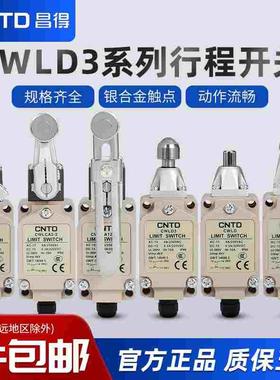 昌得限位行程开关 CWLCA12-2-Q微动CWLNJCWLD1 CWLD3 CWLCA32-41