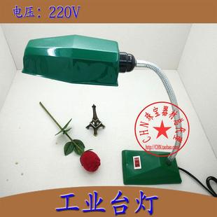 环保台灯/金工台灯/灵活方便小巧/打金饰品工作台灯/LED光源台灯