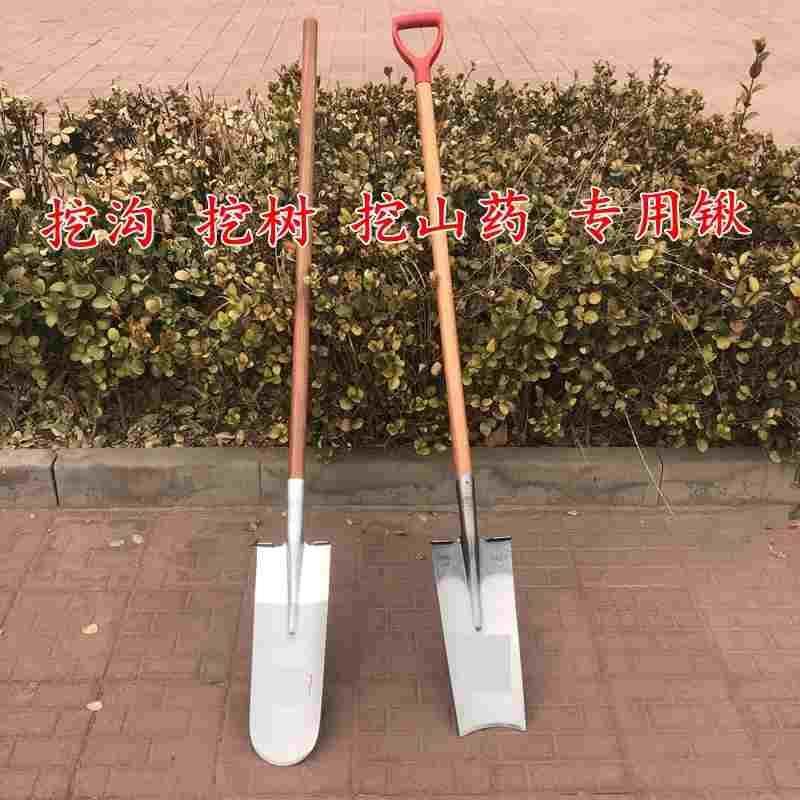 挖树锹锰钢加厚挖沟锹起树铲挖坑工具挖树神器树根细窄农用植树铲,节庆用品/礼品,拉花,淘宝优惠券,粉丝福利购,淘宝优惠卷