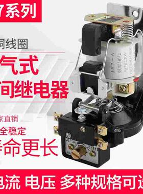 空气式时间继电器 JS7-1A 2A 3A 4A 5A 380V 220V