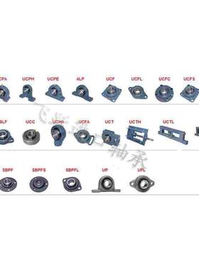 进口NSK带座外球面轴承 UKP205 206 207 208 209 210 211 212D1 X