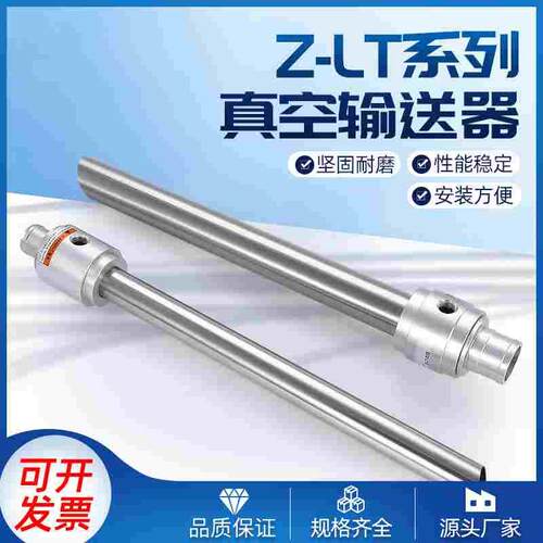 真空输送器带进料管空气放大器气力气动上料吸料CLT25/32/38/50G